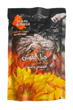 Jabal Alqush Roasted Salted Sunflower Seeds